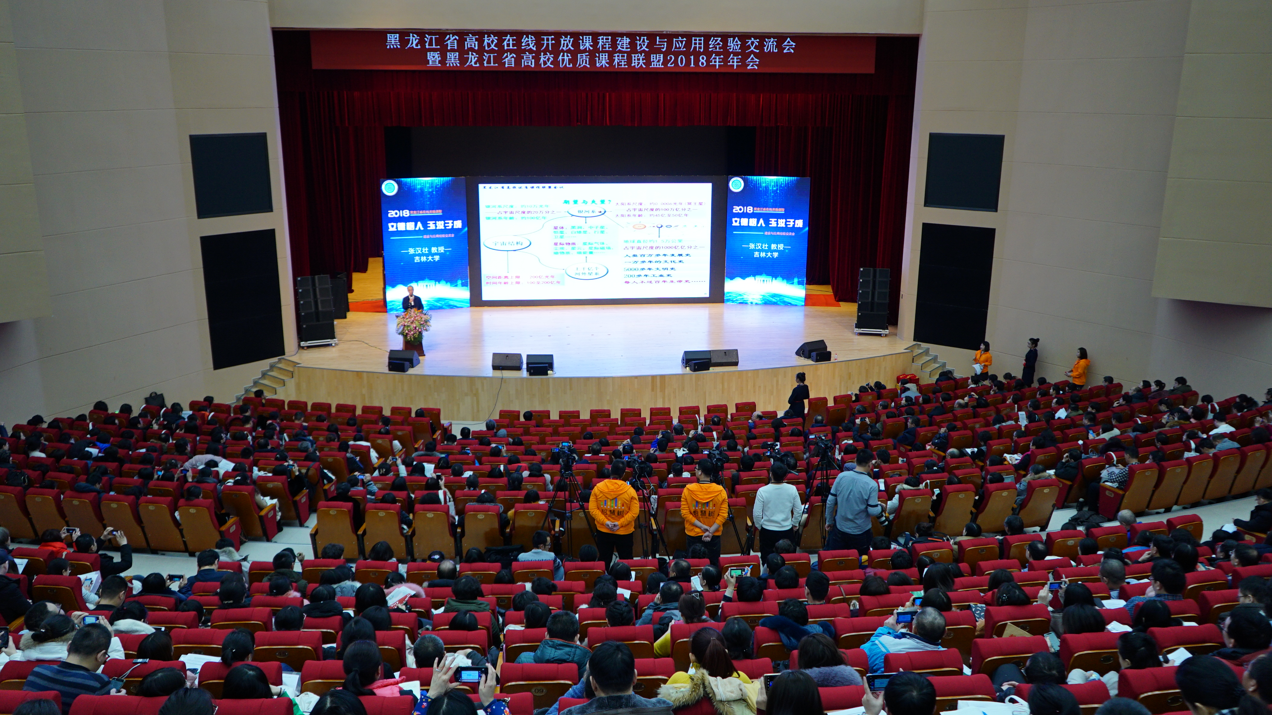 2019年 哈尔滨2.JPG